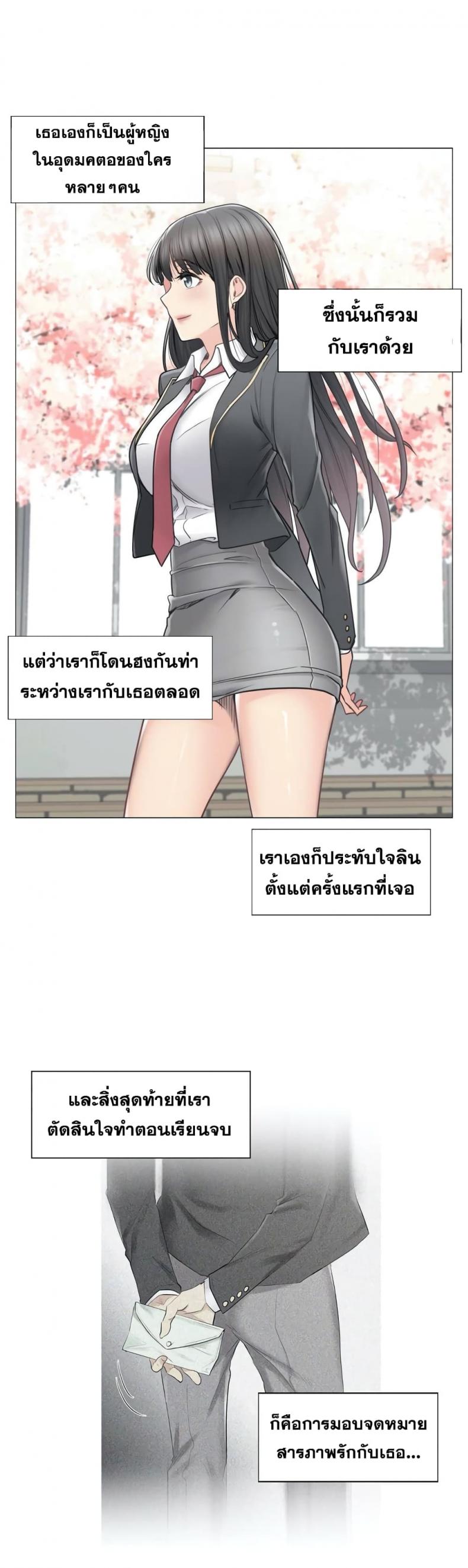 page-20