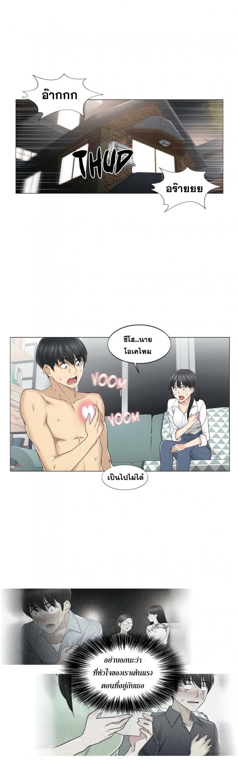 page-16