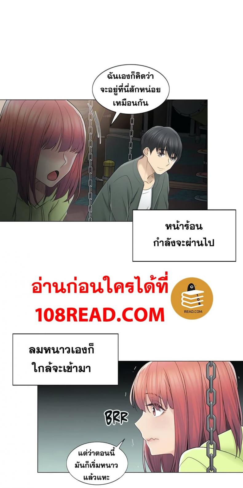 page-32