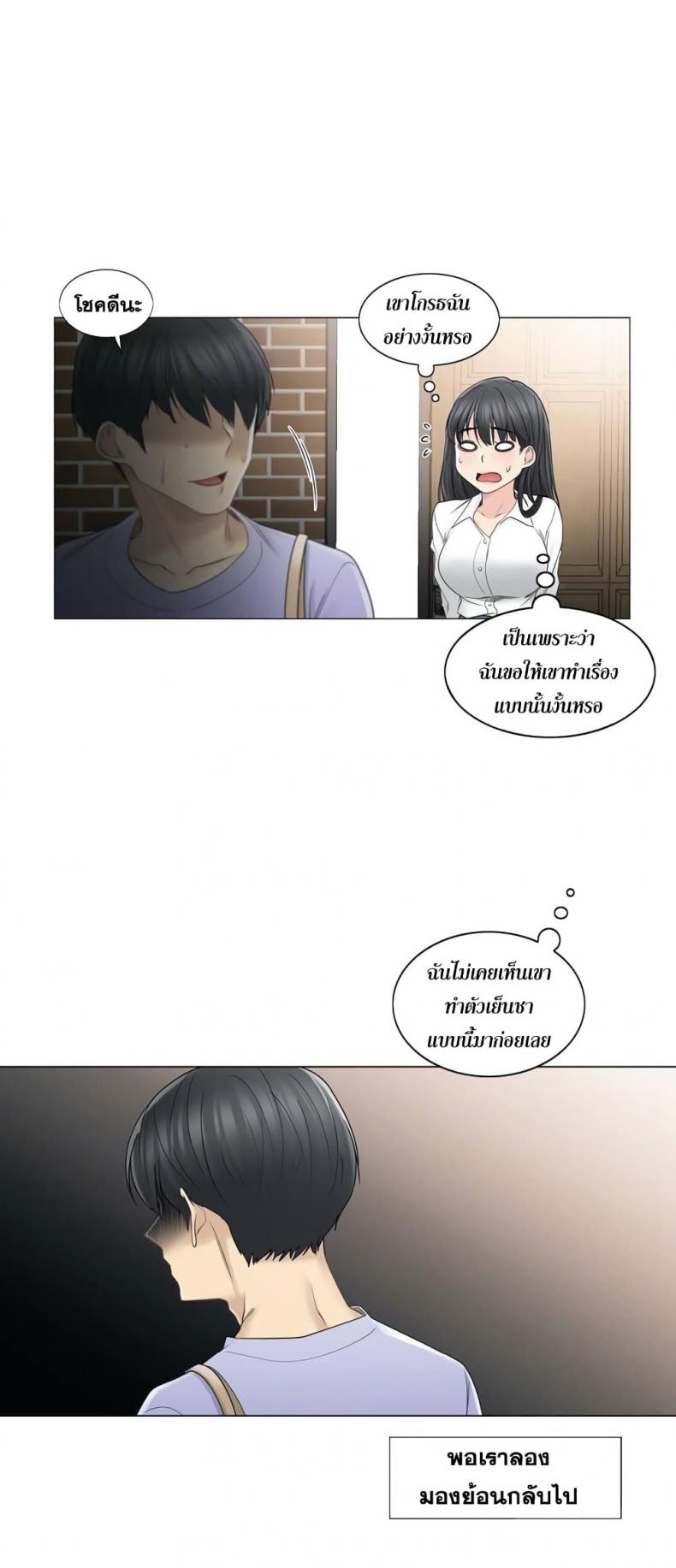 page-19
