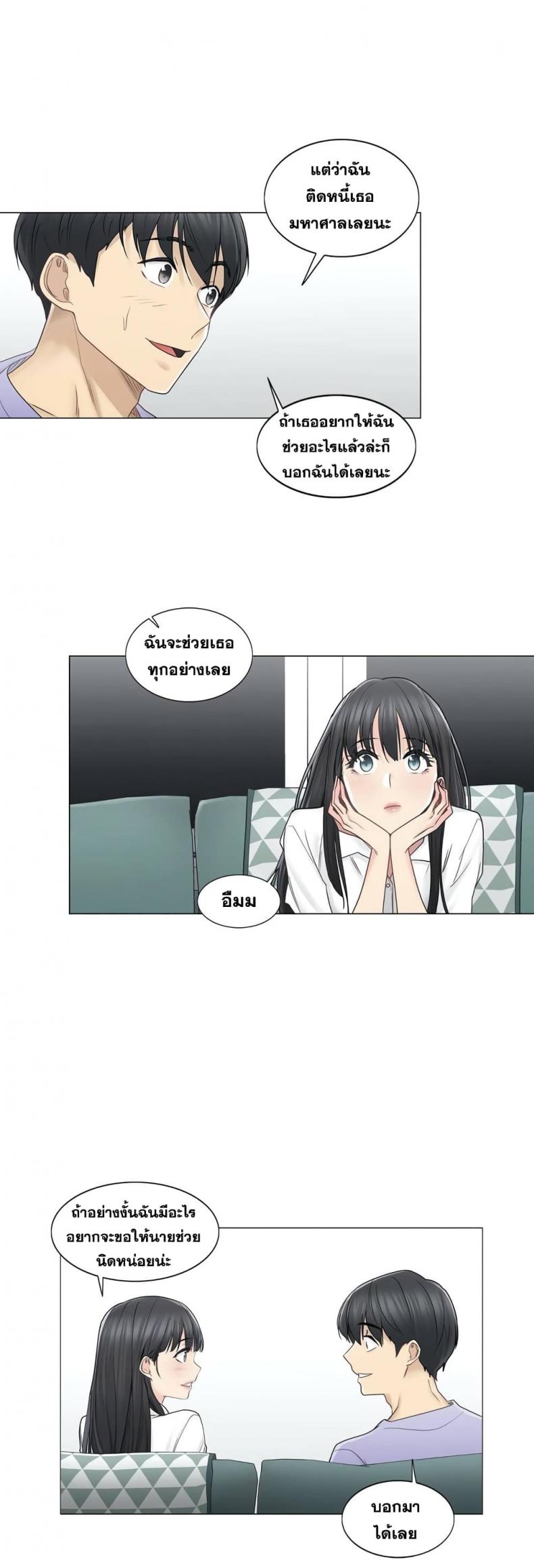 page-10