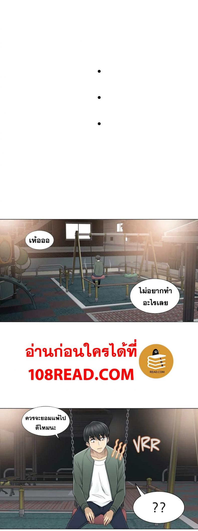 page-25