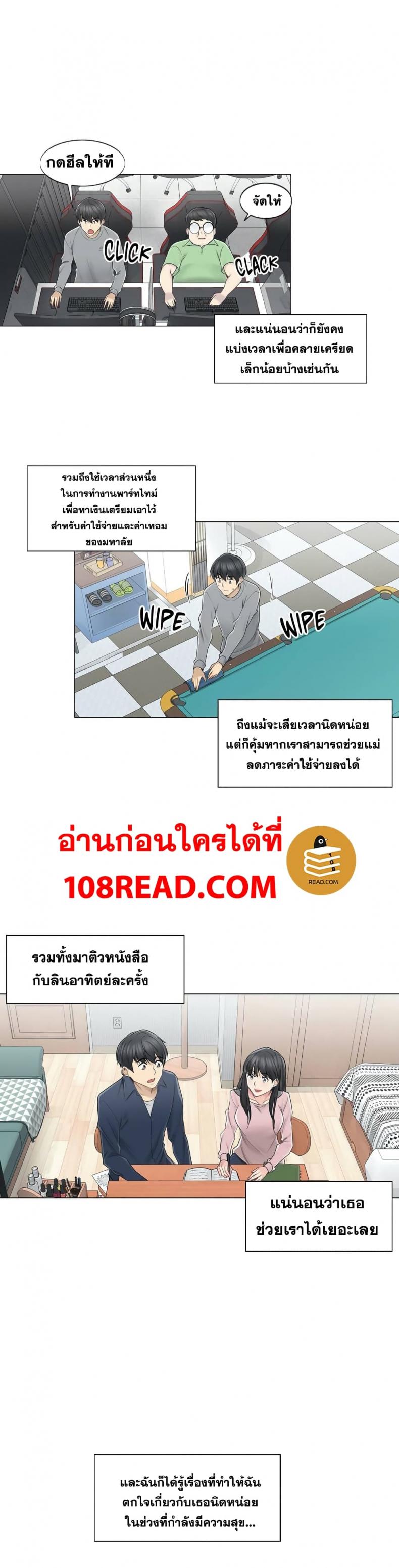 page-5