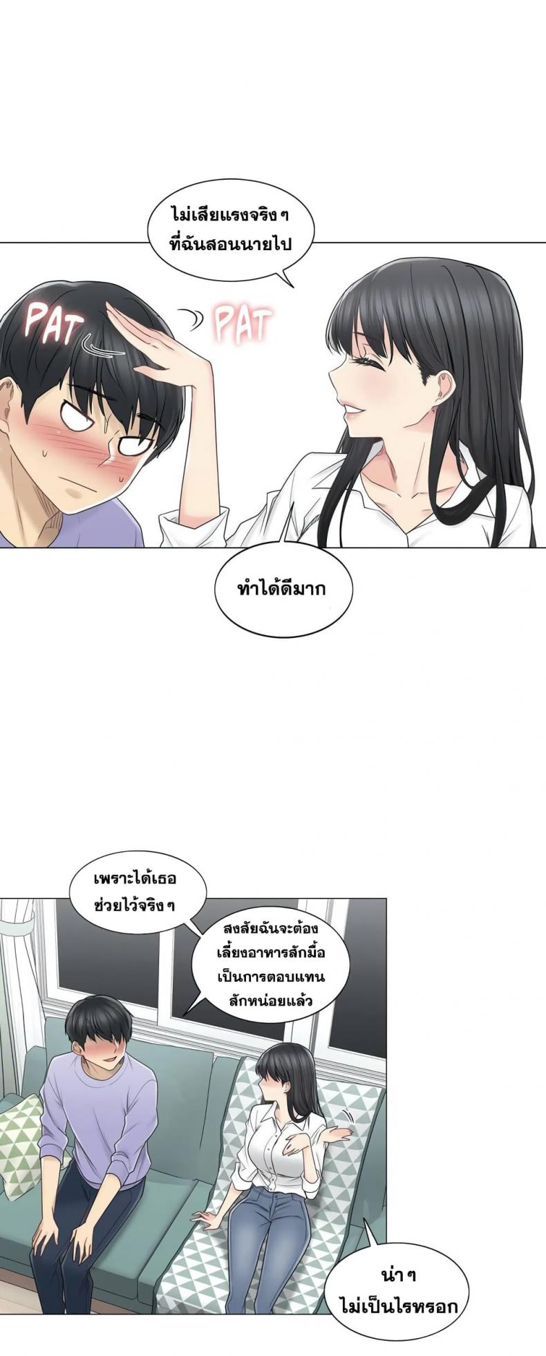 page-9