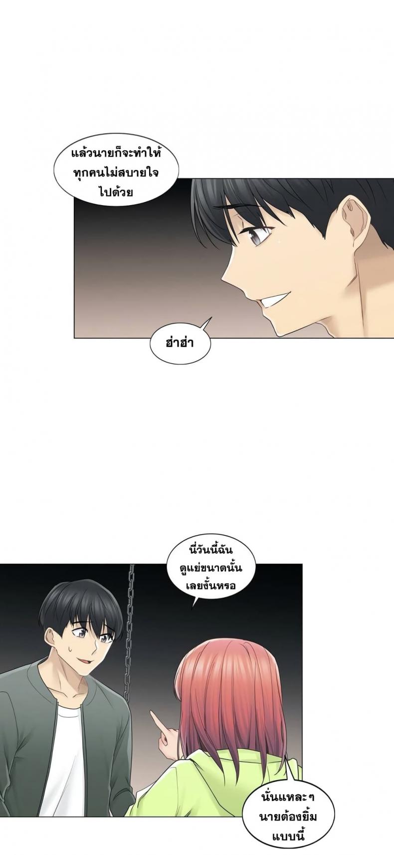 page-30
