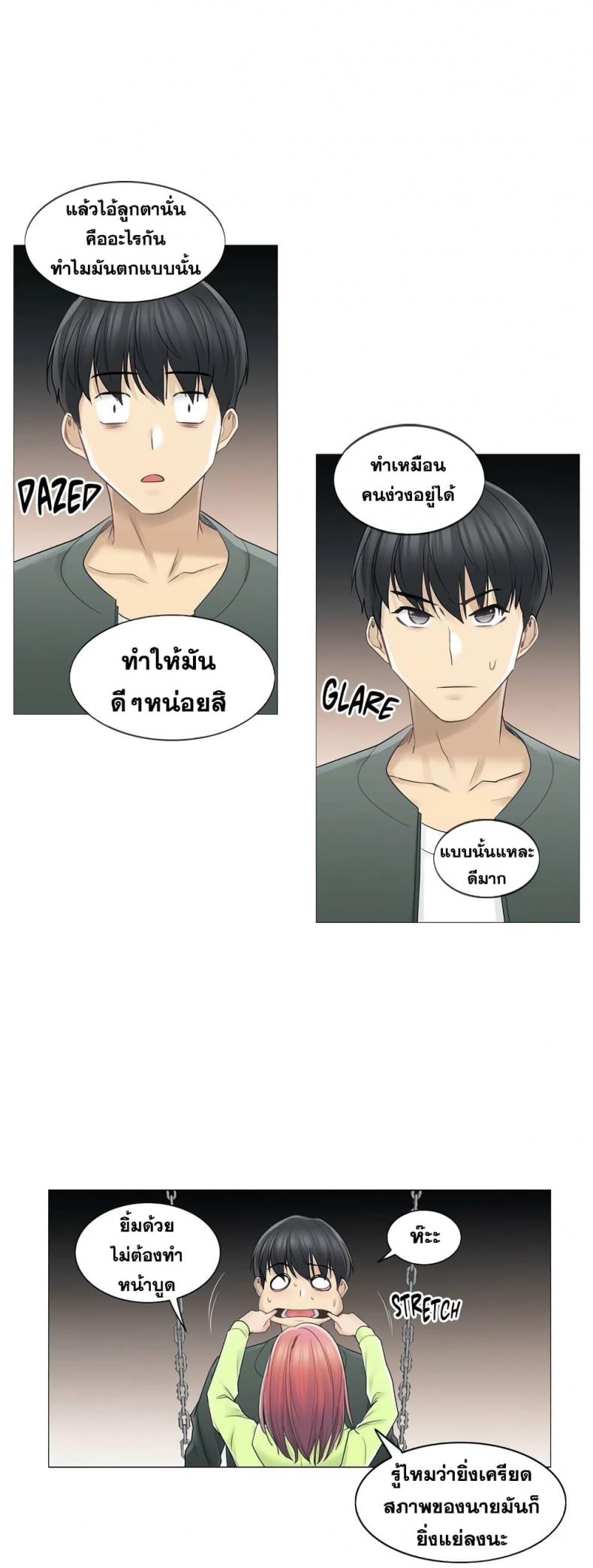 page-29