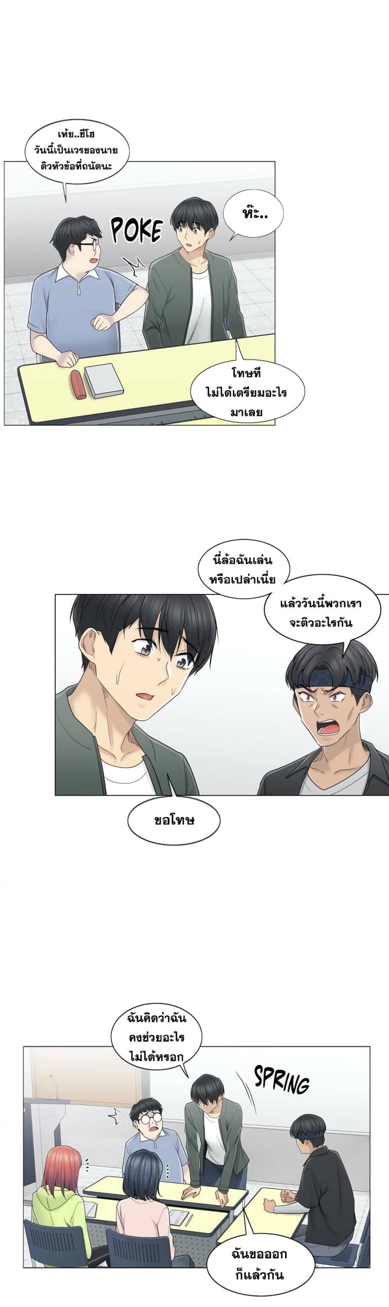 page-23