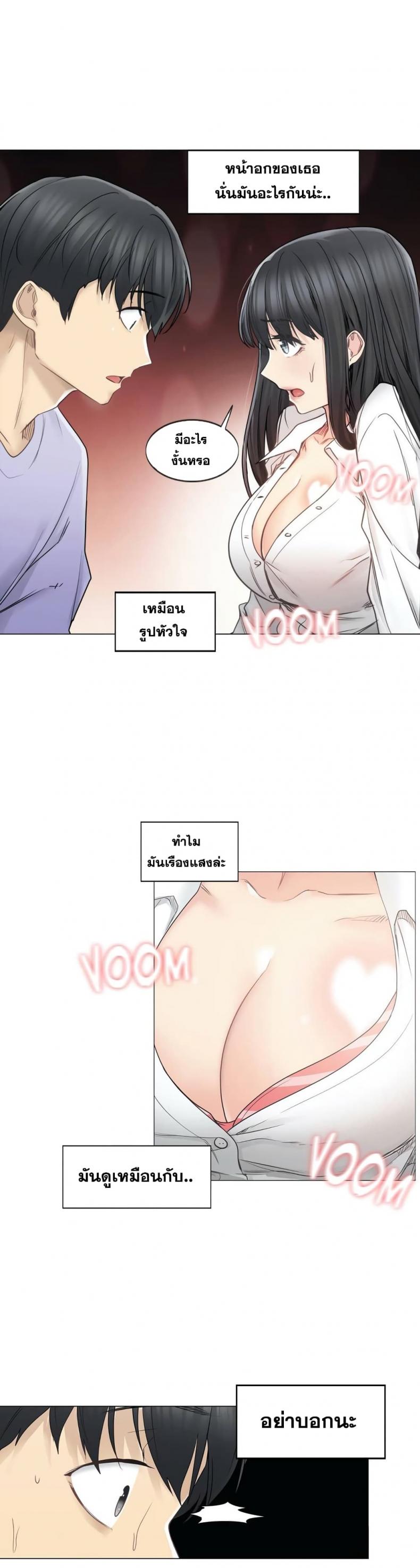 page-14