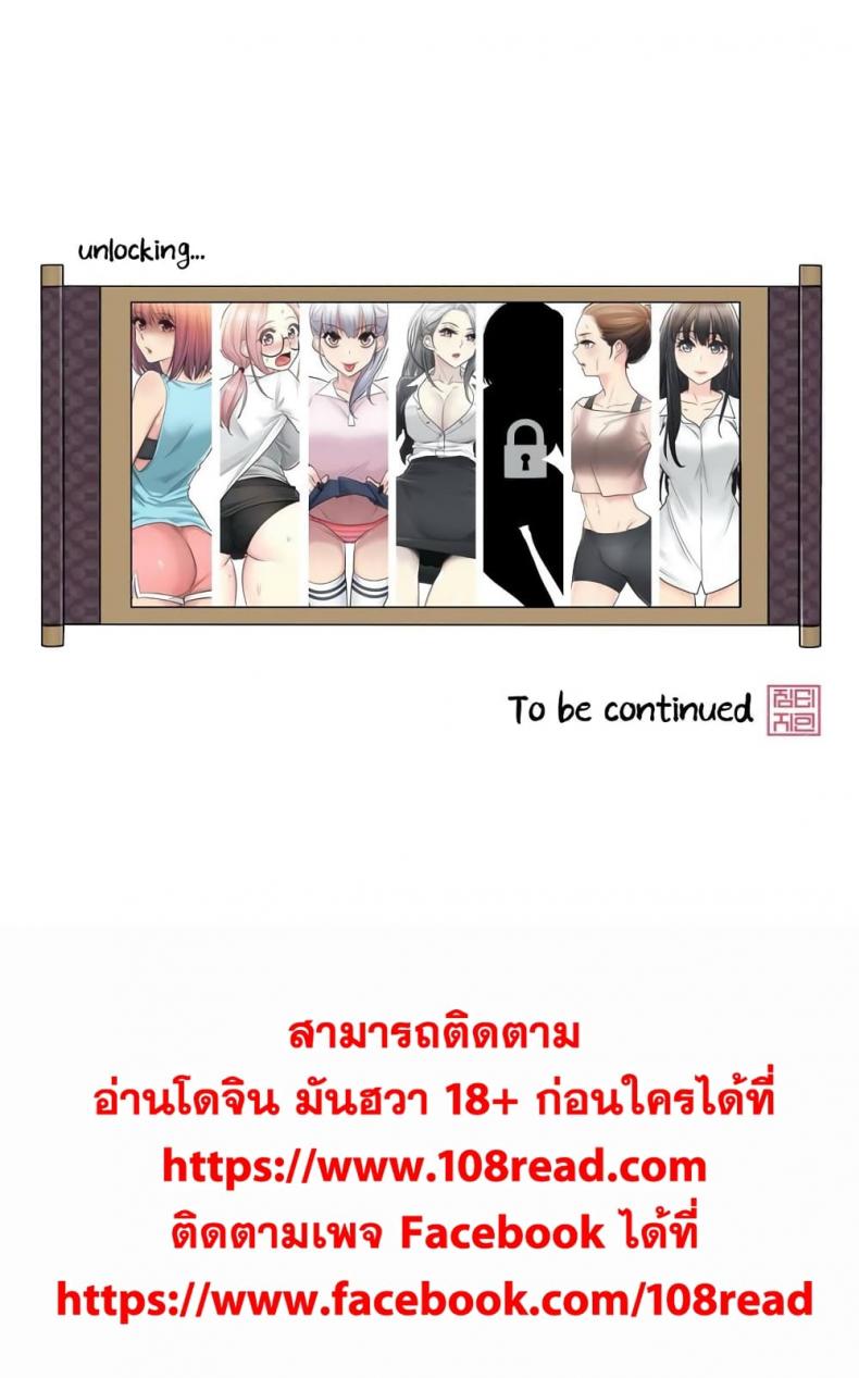 page-34