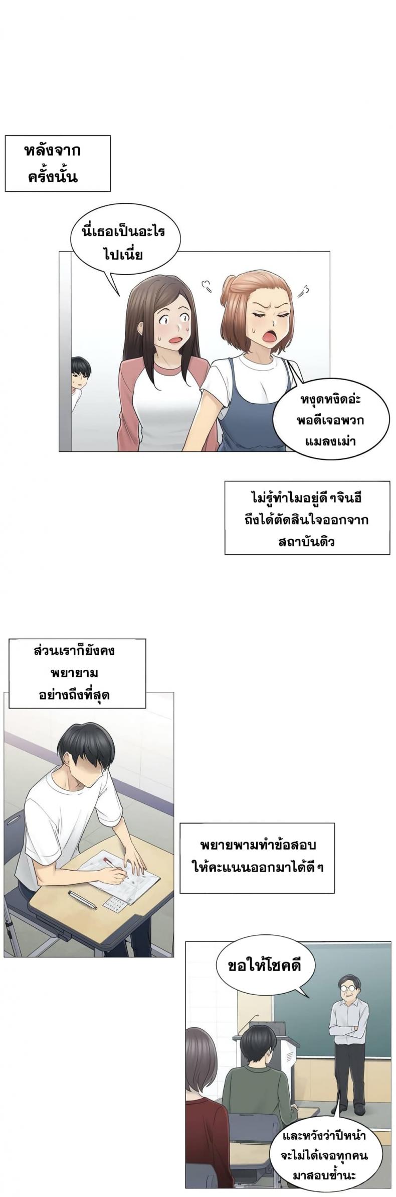 page-3