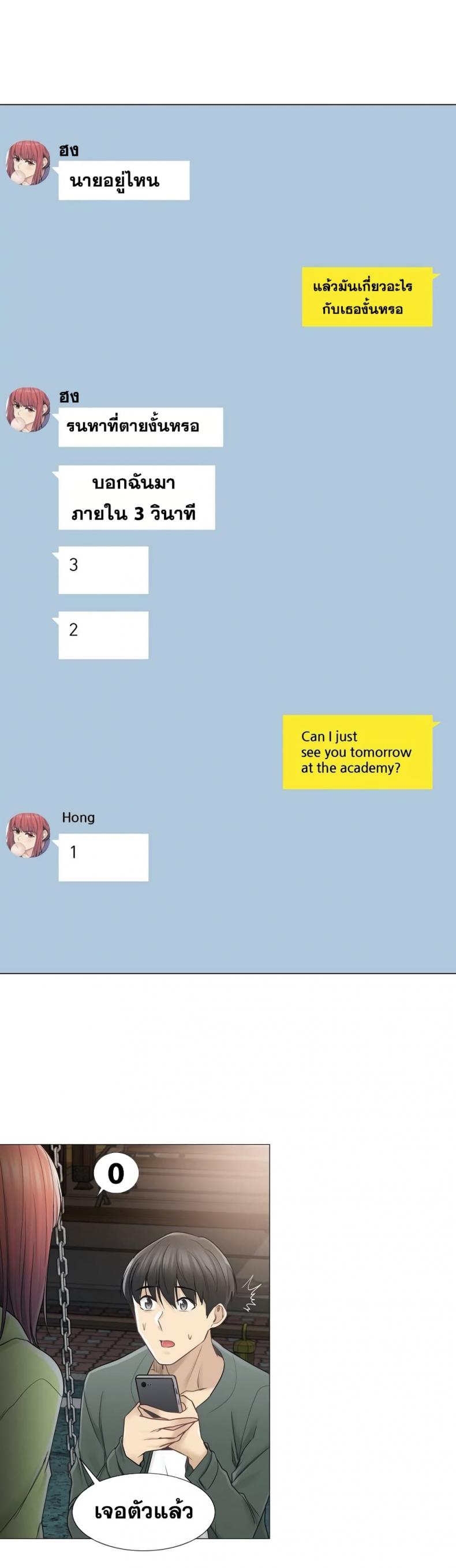 page-26