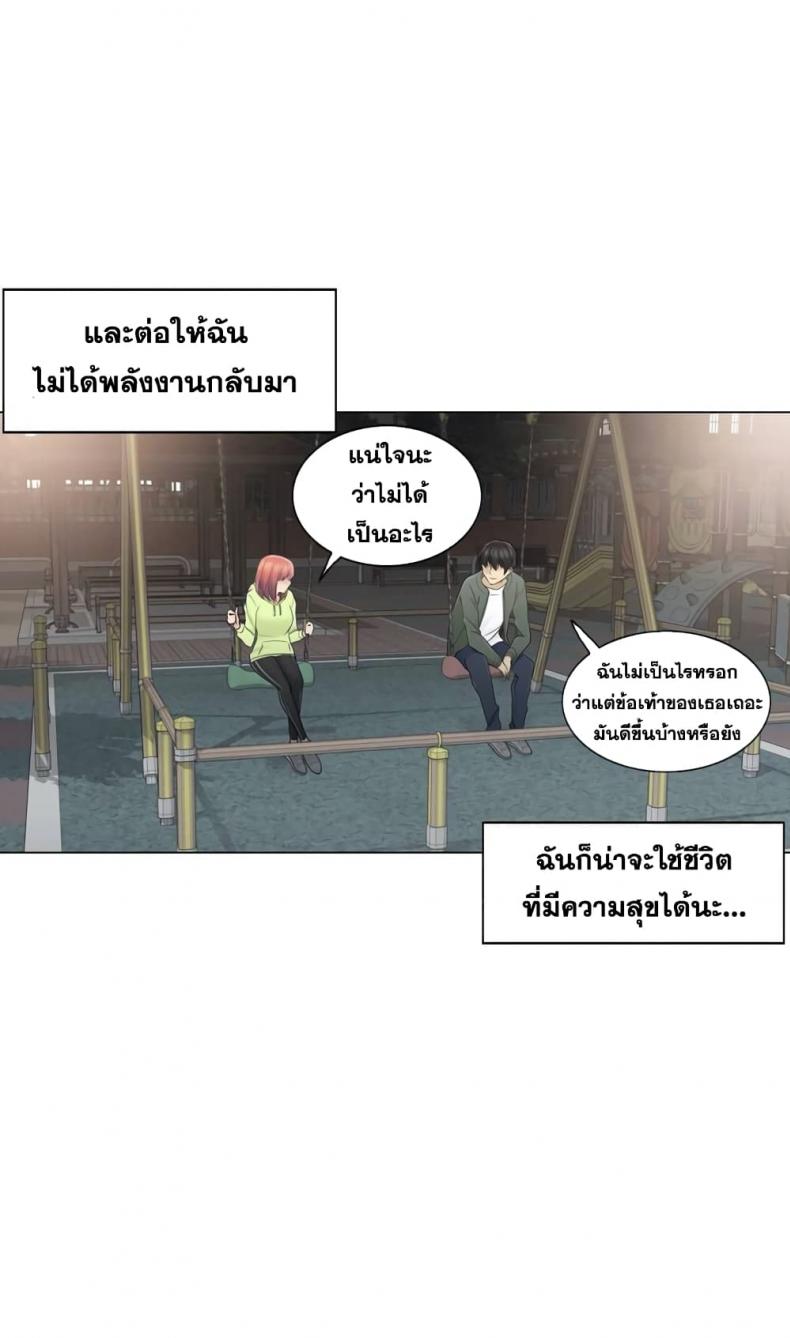 page-33