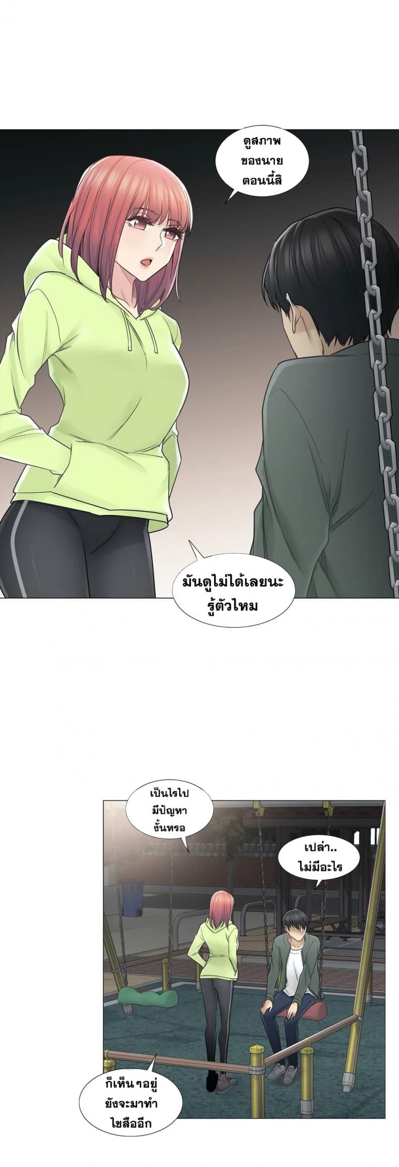 page-27