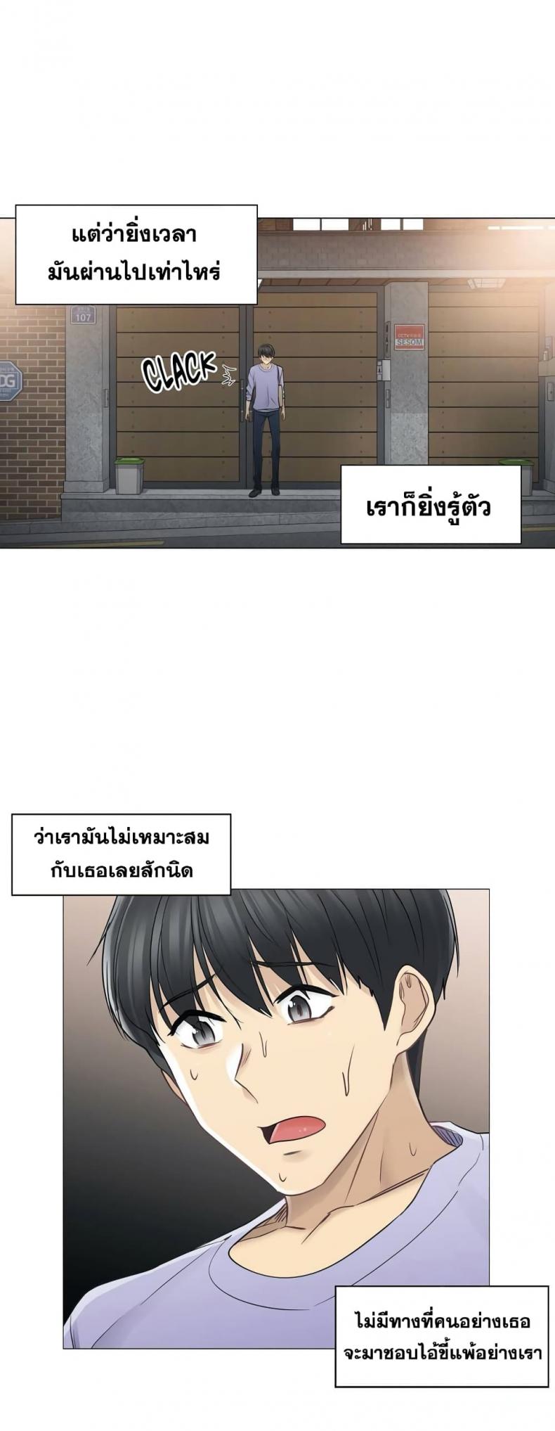 page-21
