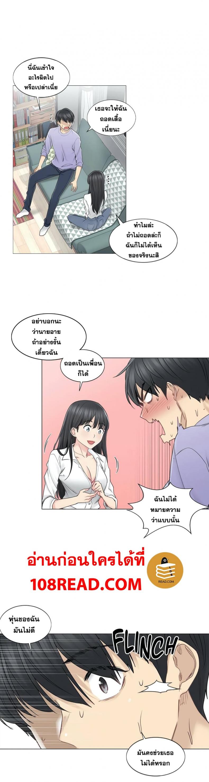 page-12