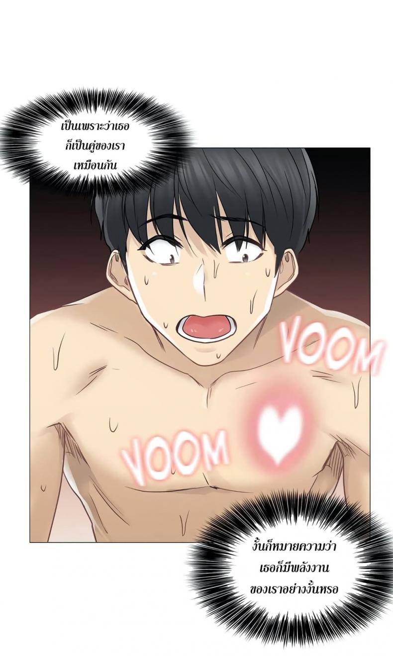 page-17