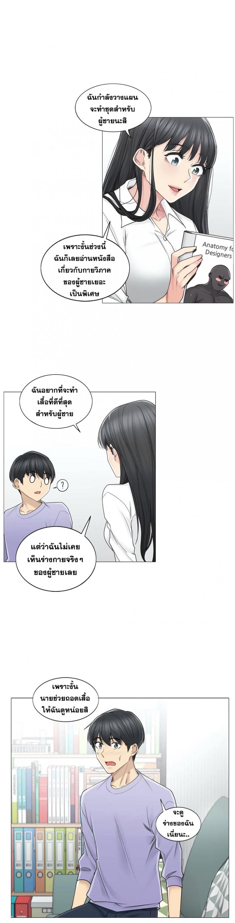 page-11