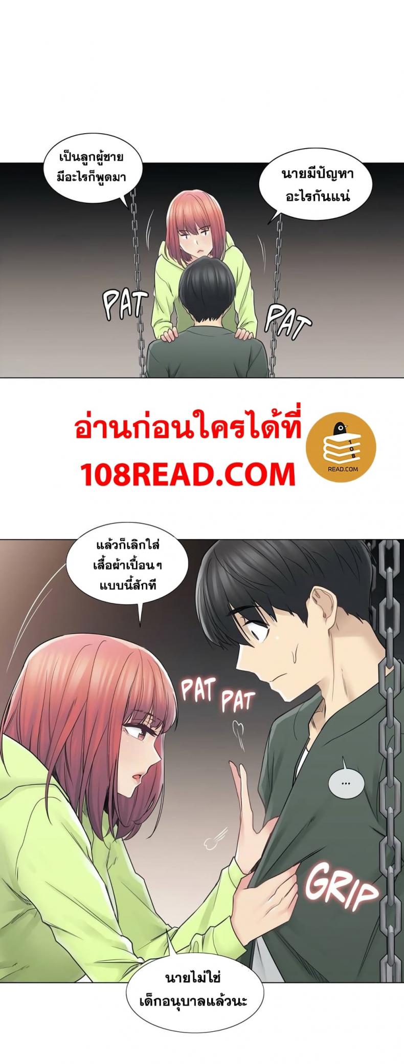 page-28