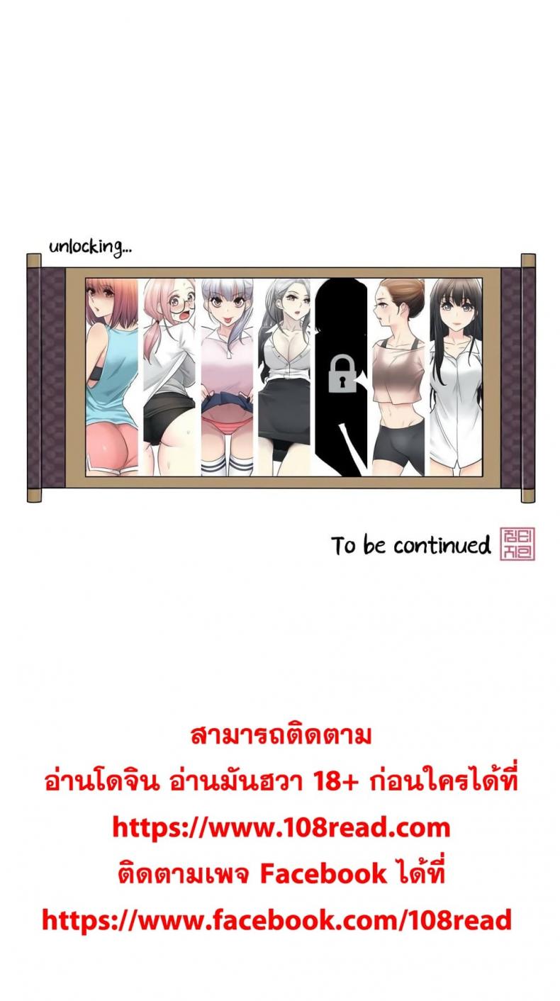 page-33