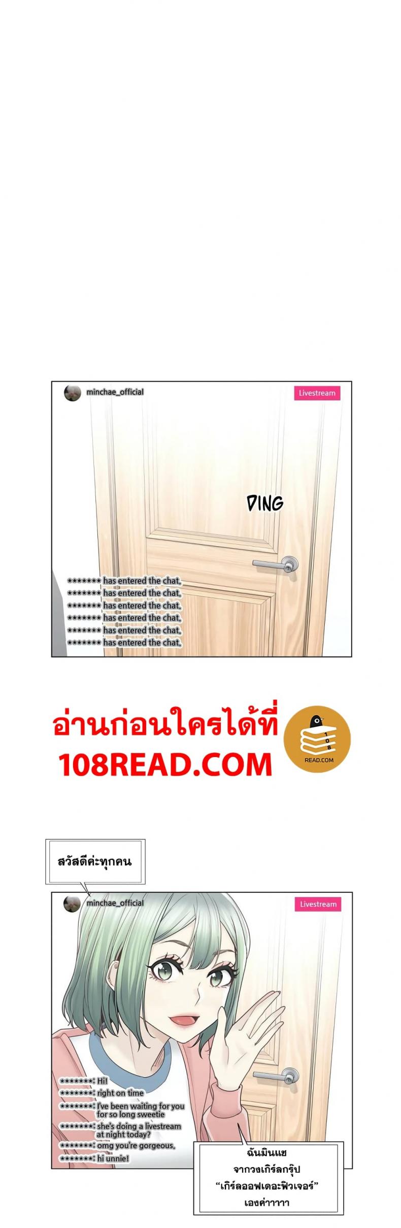page-2
