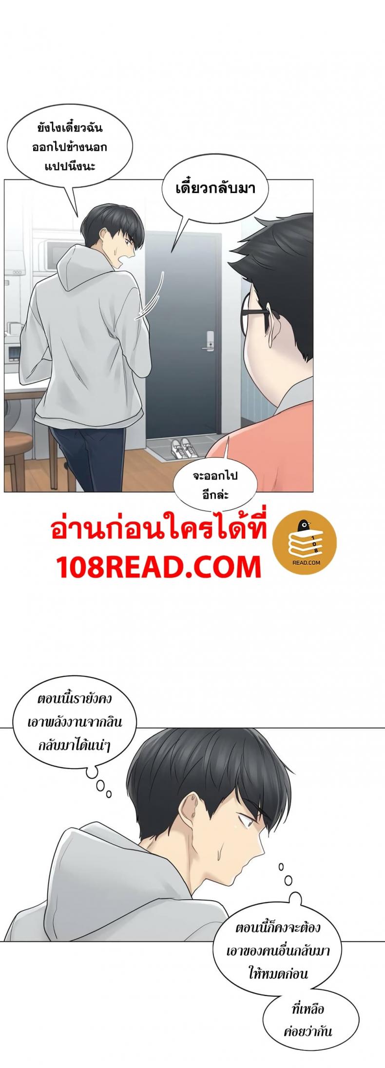 page-22
