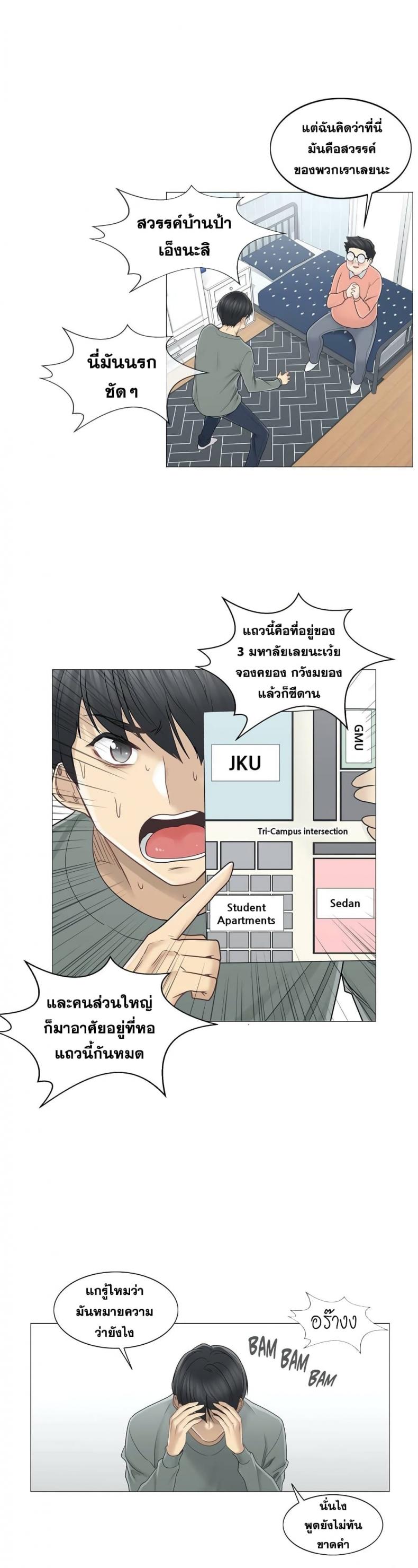 page-20
