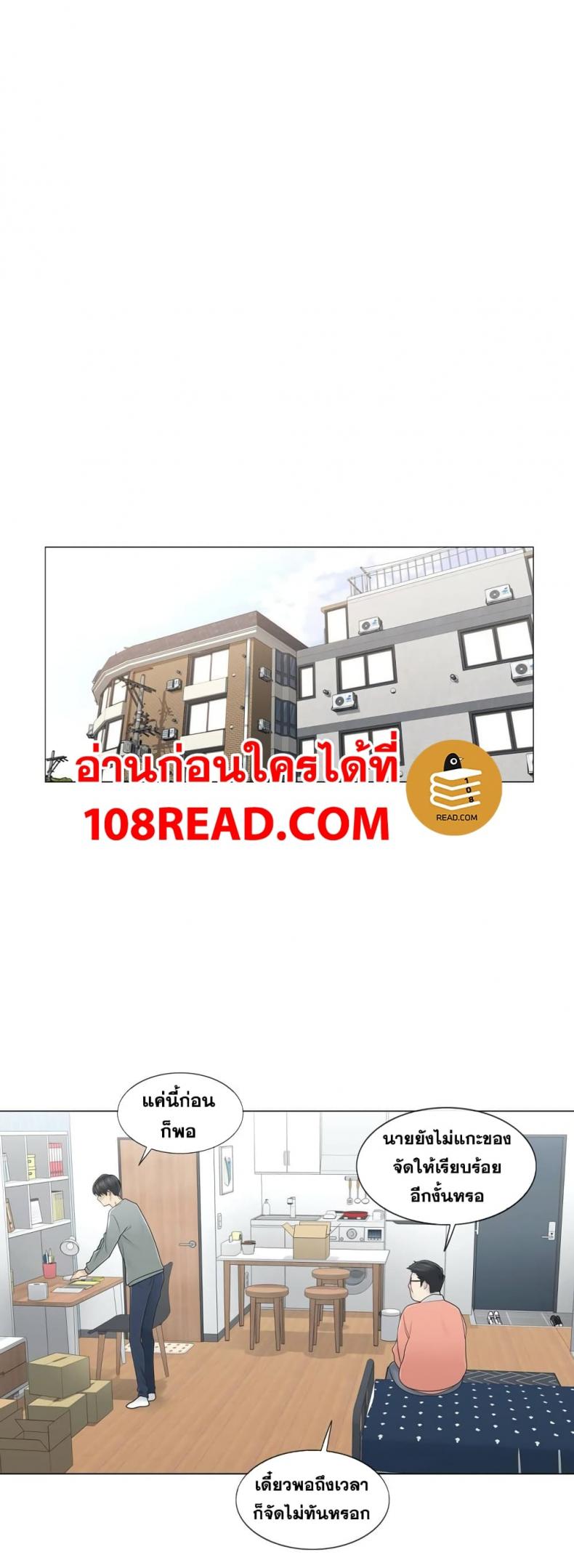 page-18