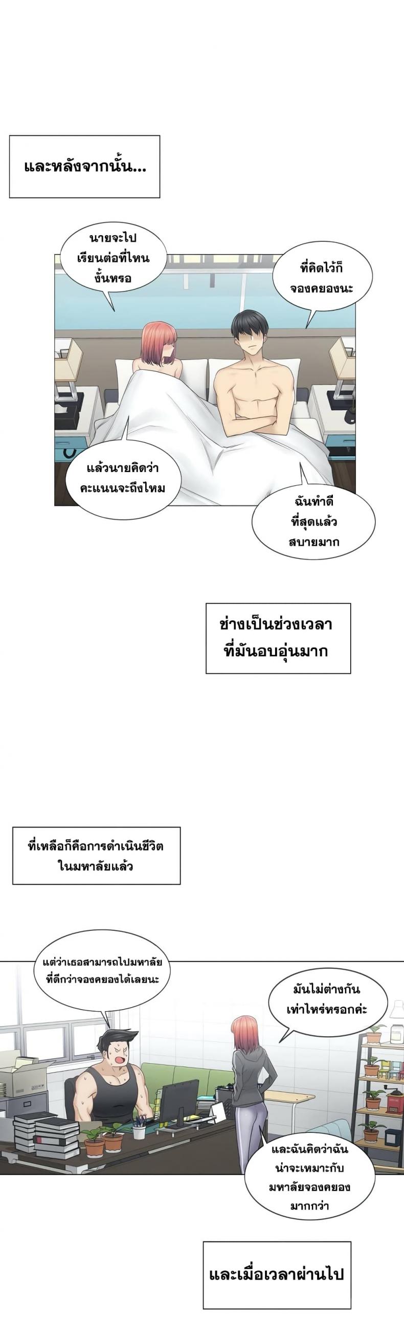 page-14