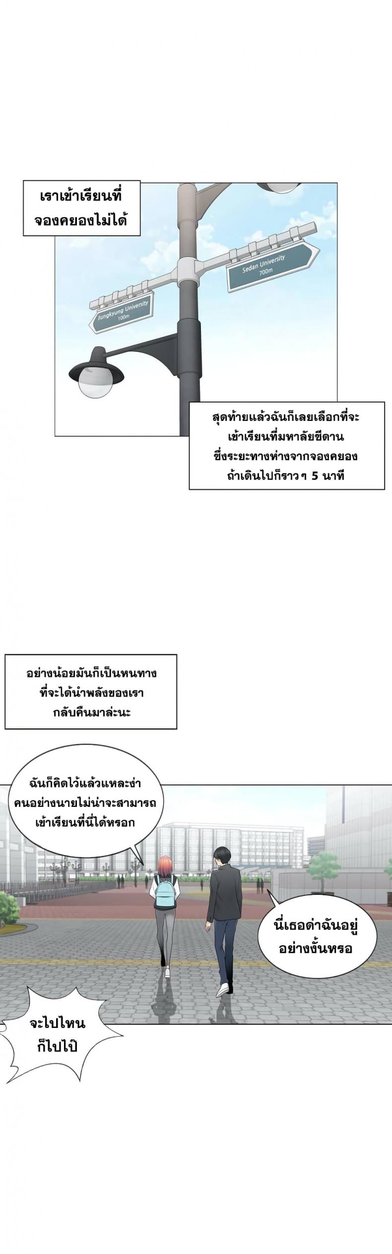 page-17