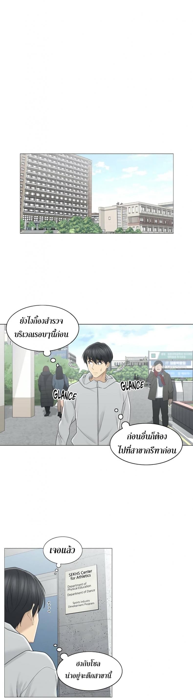 page-23