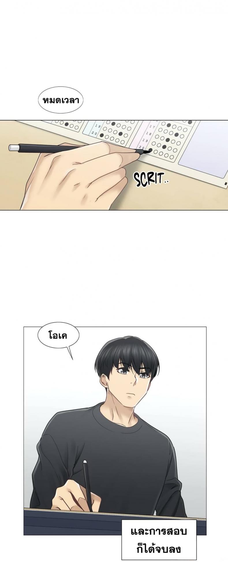 page-13