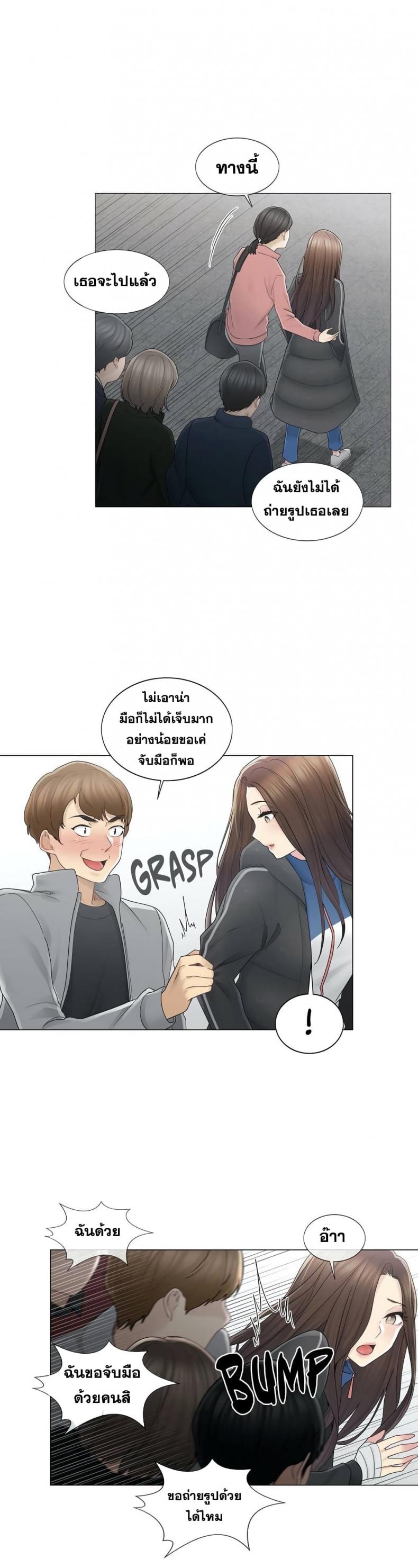 page-27