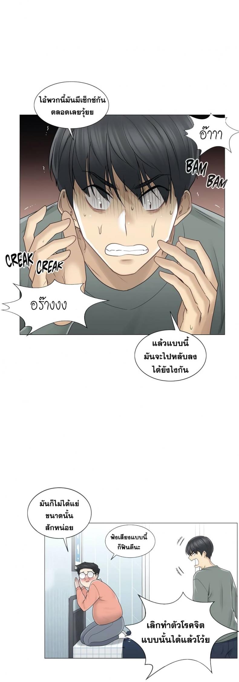 page-21