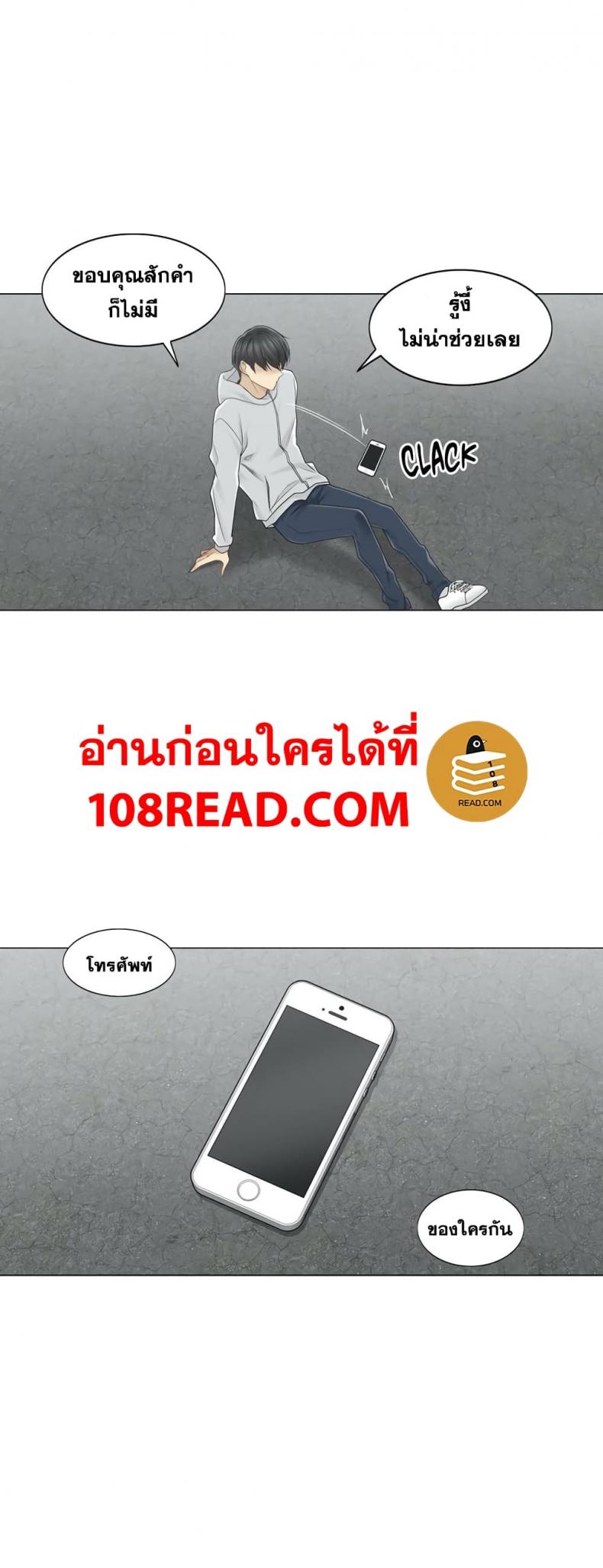 page-32