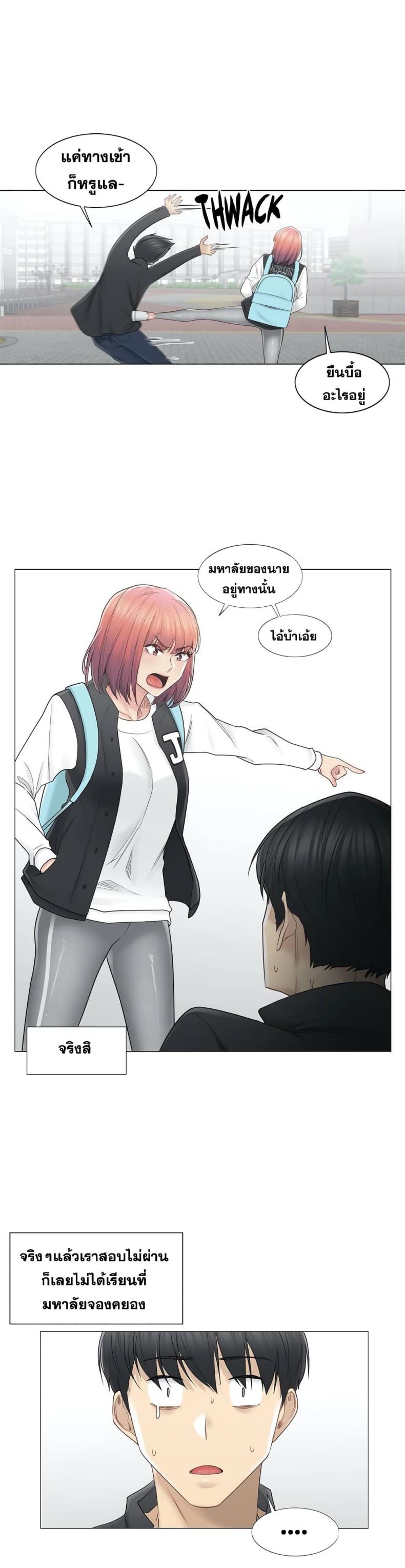 page-16