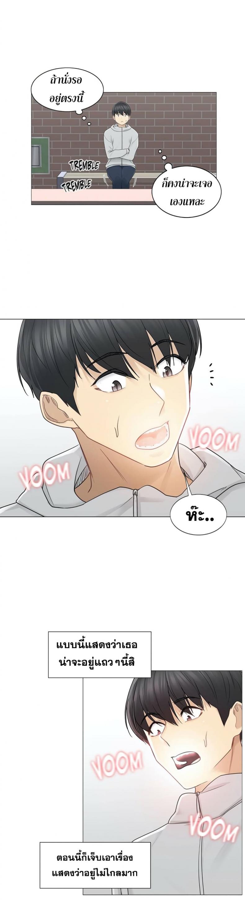 page-24