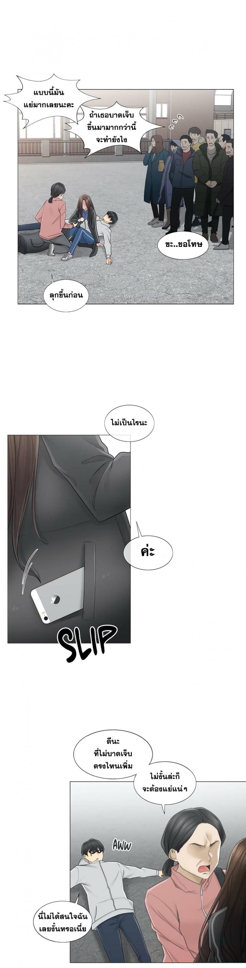 page-31