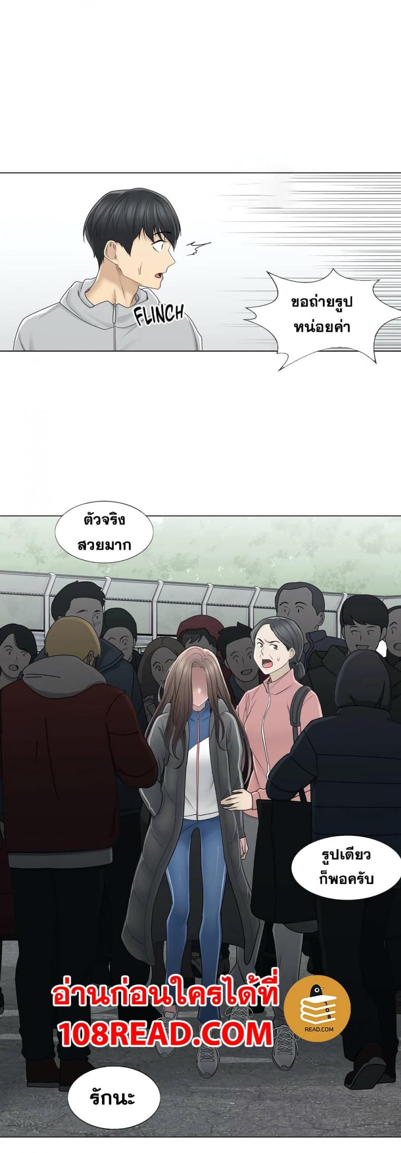 page-25