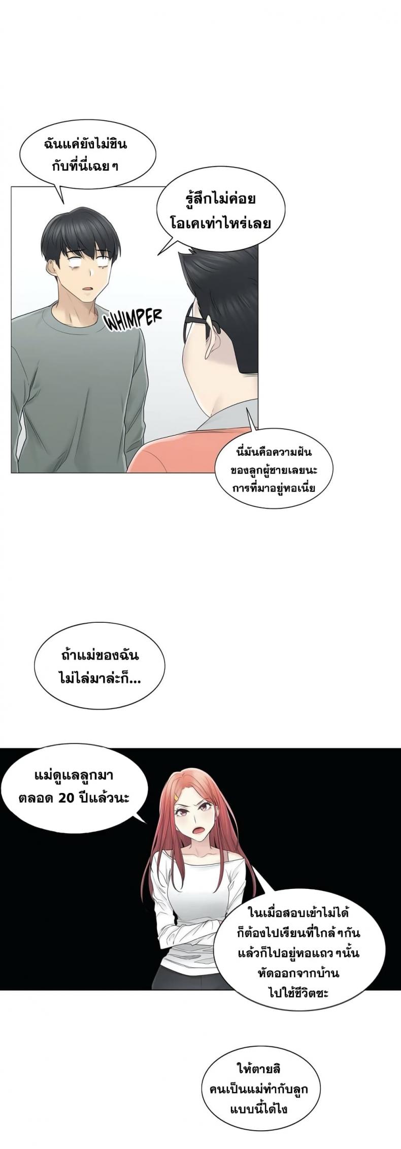 page-19
