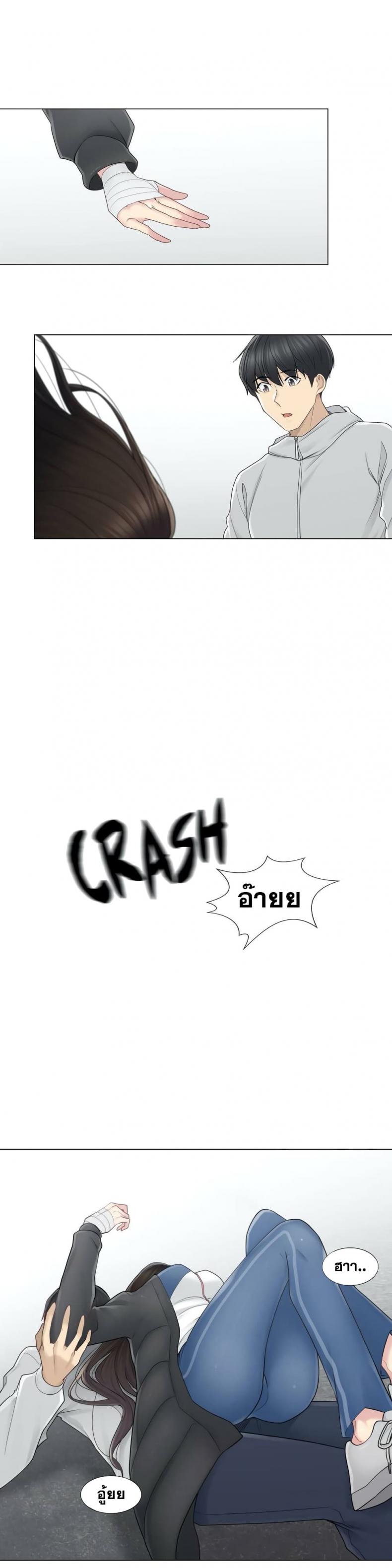 page-29
