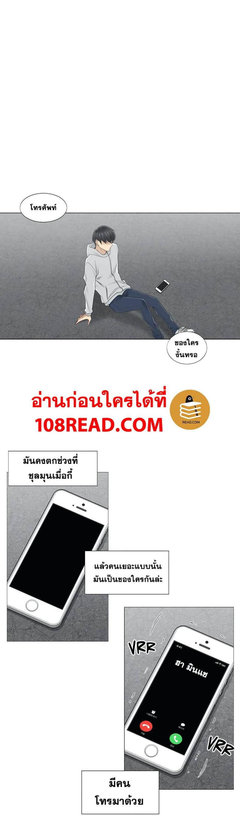 page-2