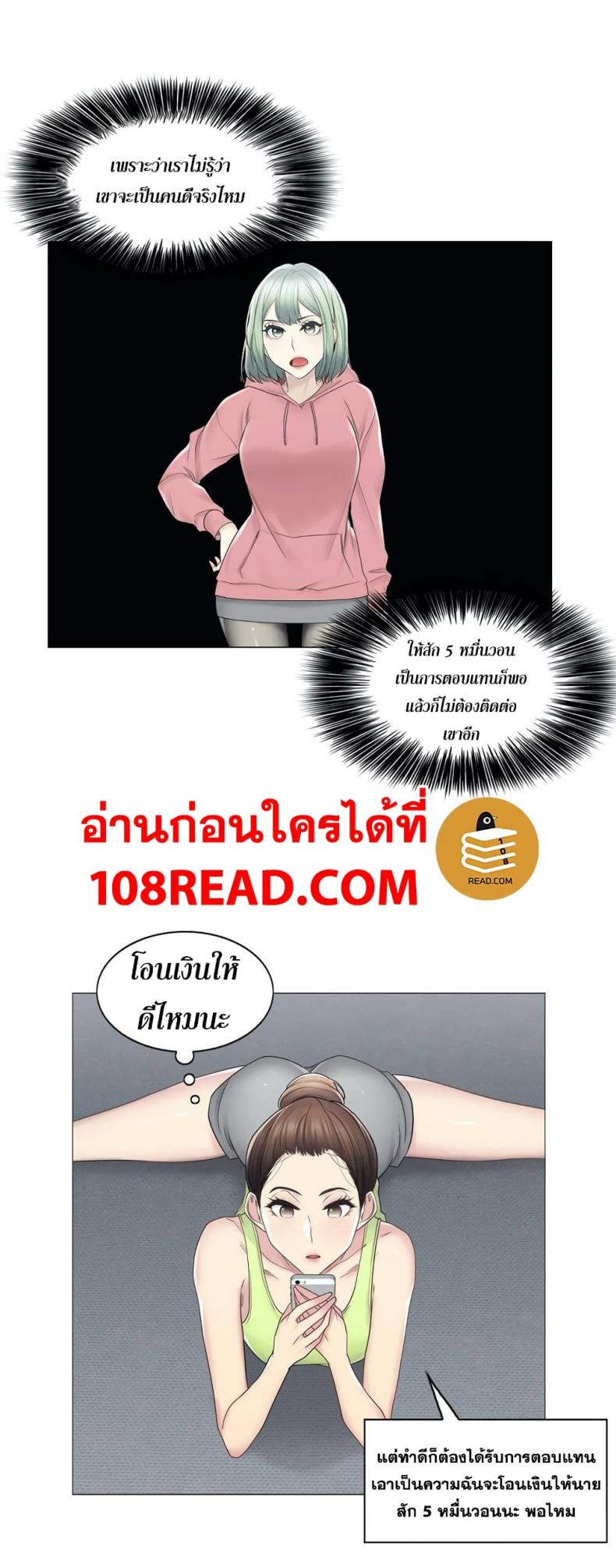page-18