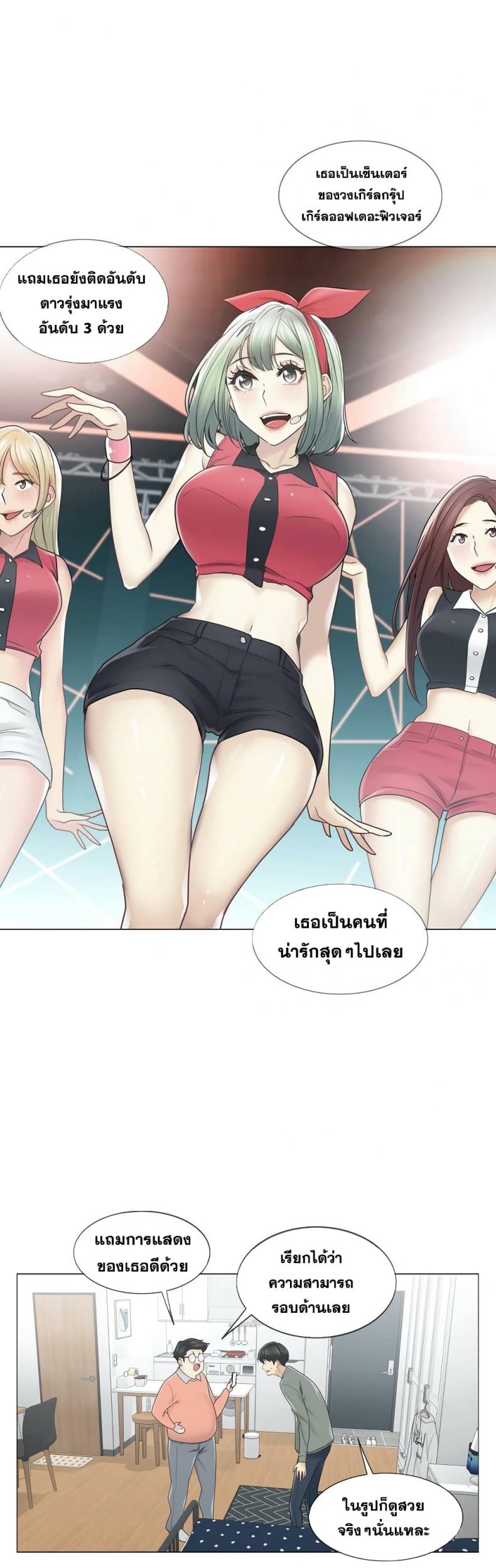 page-14