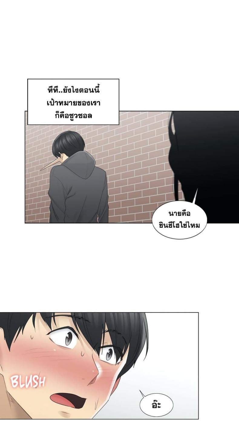 page-30