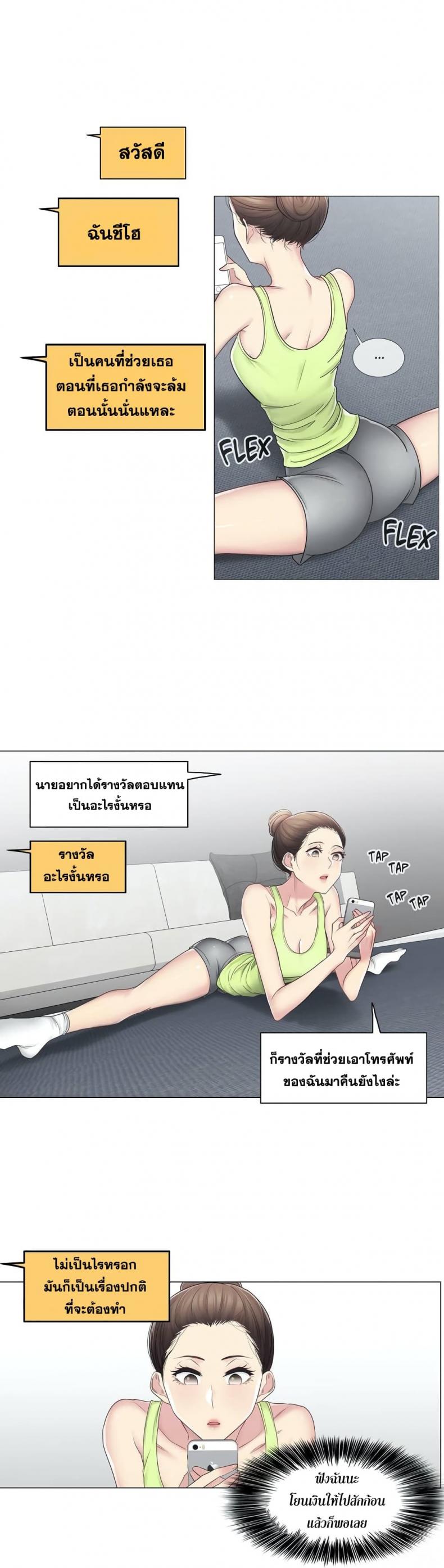 page-17