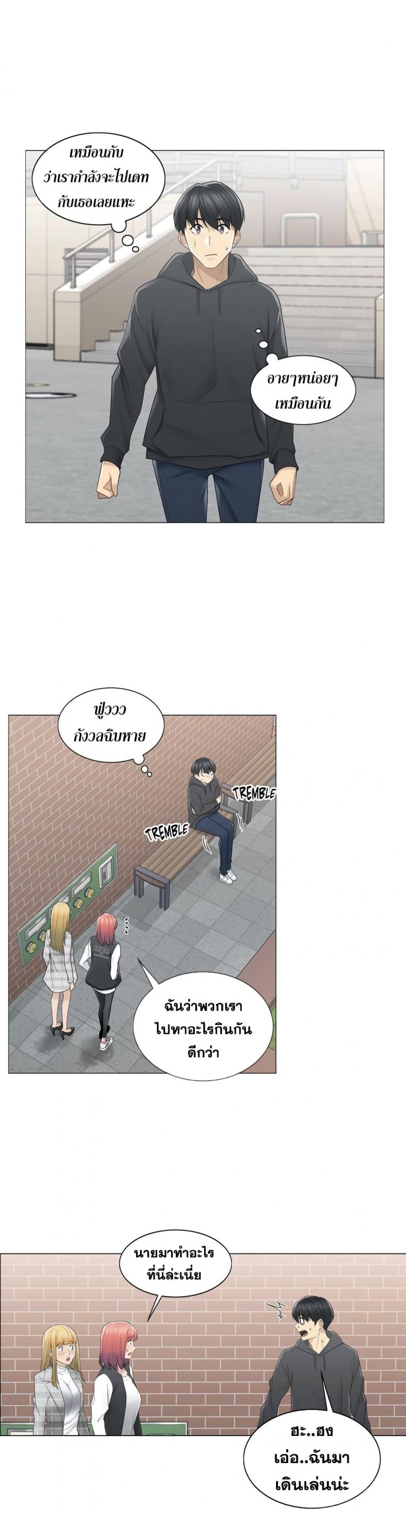 page-23