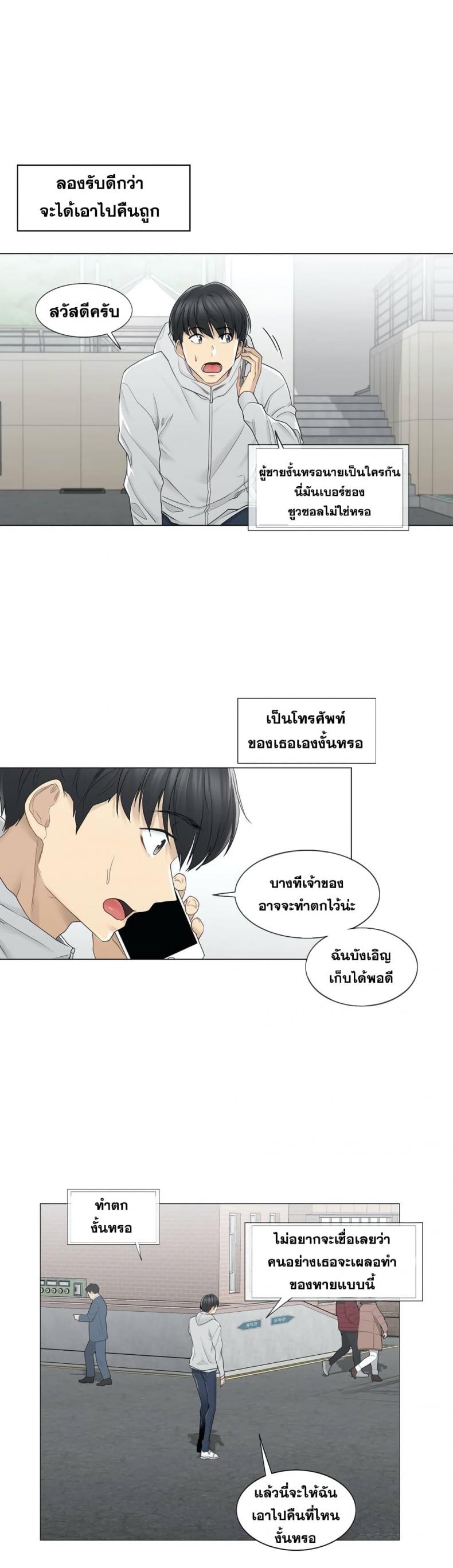page-3