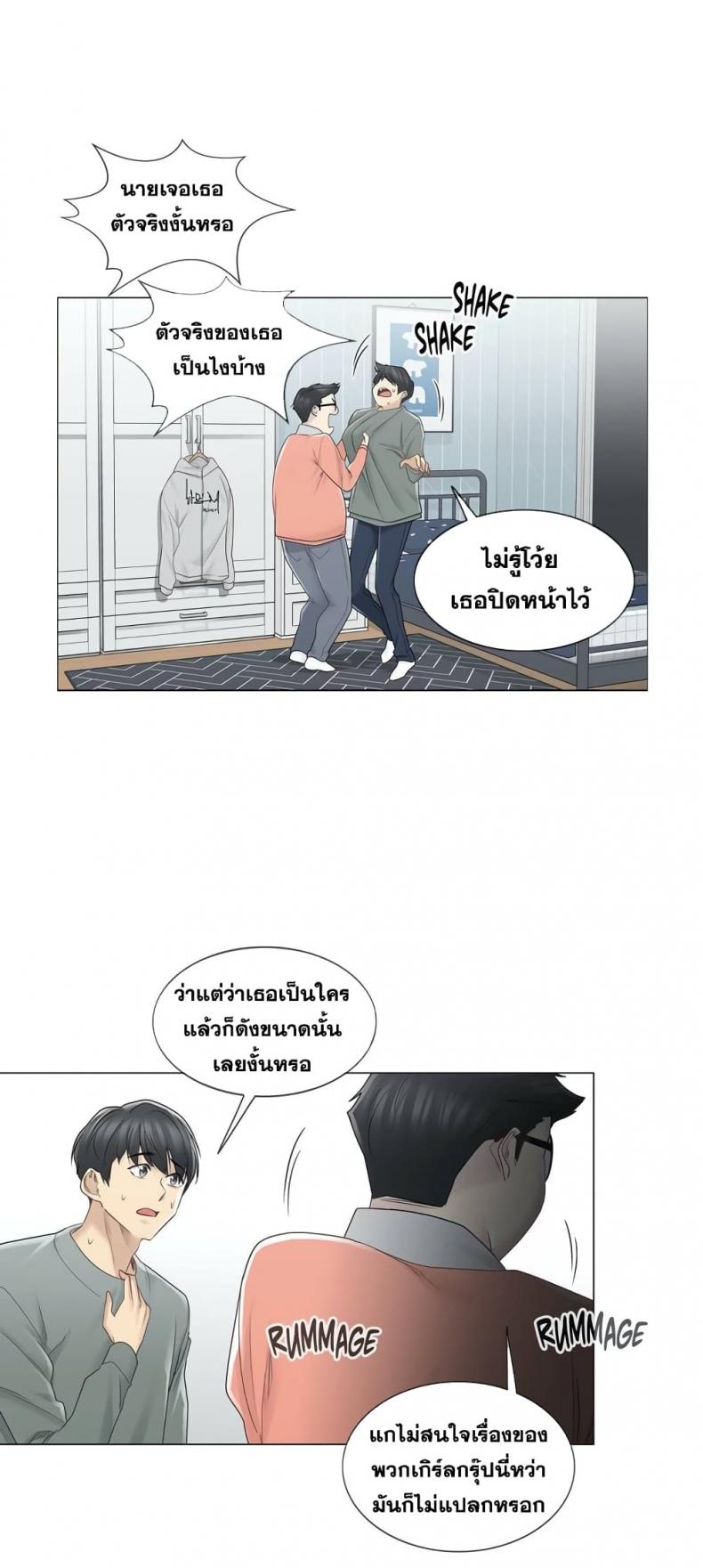 page-13