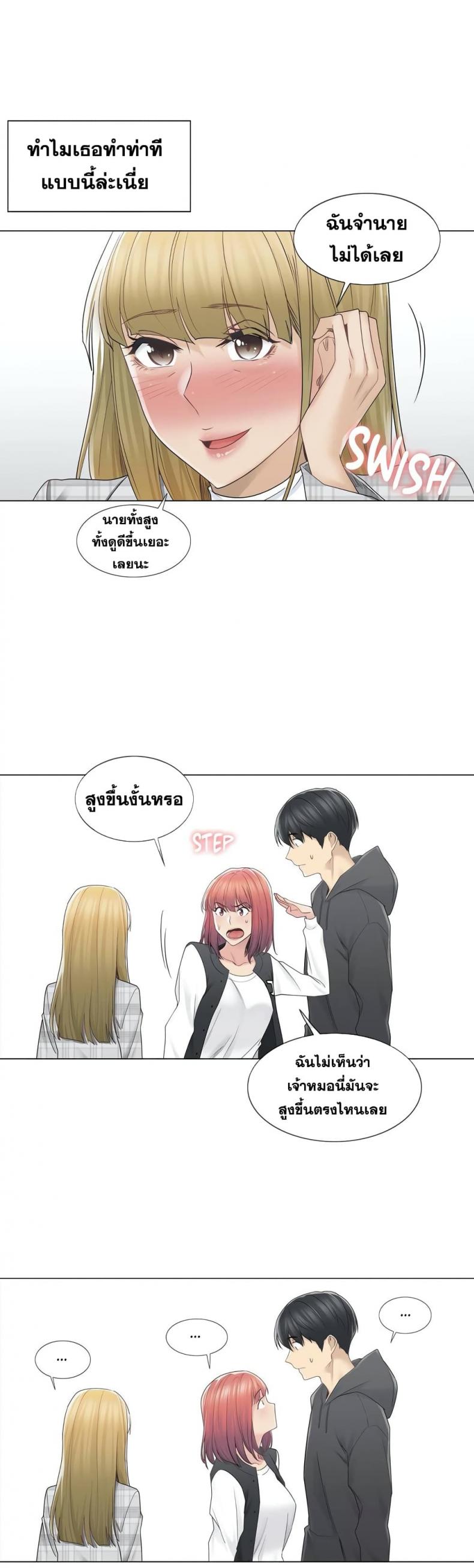 page-27