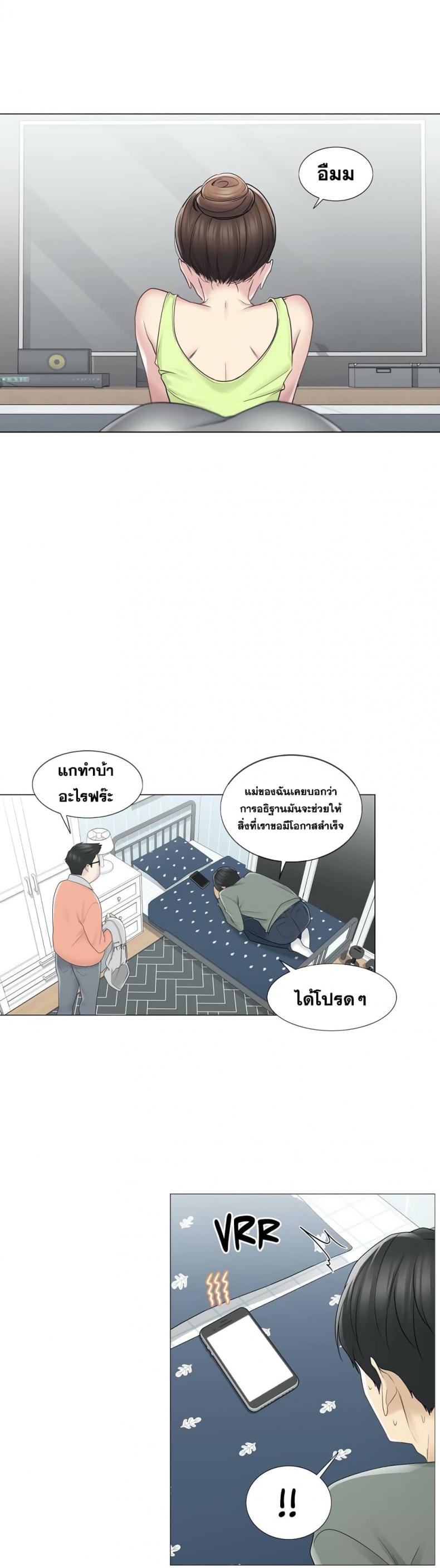 page-21